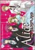 Alice in heartland vol.5