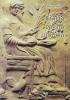 Storia della Calabria