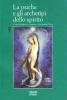 La psiche e gli archetipi dello spirito