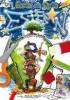 I giochi delle stelle. Esteban. Sussidio con giochi, disegni, attivit� formative, per bambini e ragazzi, in campi scuola, estate ragazzi, grest