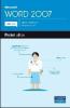 MS Word 2007
