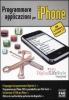 Programmare applicazioni per iPhone