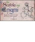 La scatola degli enigmi