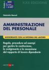 Amministrazione del personale