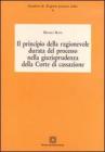 Il principio della ragionevole durata del processo nella giurisprudenza della Corte di cassazione