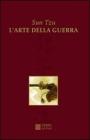 L' arte della guerra L' arte della guerra