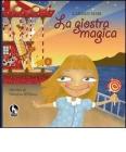 La giostra magica