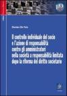 Il controllo individuale del socio e l'azione di responsabilit� contro gli amministratori nelle Srl dopo la riforma del diritto societario
