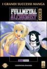 FullMetal Alchemist Gold deluxe vol.5 FullMetal Alchemist Gold deluxe vol.5