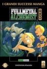 FullMetal Alchemist Gold deluxe vol.6 FullMetal Alchemist Gold deluxe vol.6