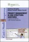 Project management in una struttura sanitaria. L'approccio teorico e gli strumenti operativi