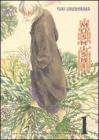Mushishi vol.1