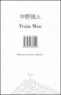 Train Man. Romanzo d'amore collettivo