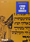 L' odio di s� ebraico