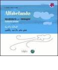 Vocabolario per immagini italiano-arabo