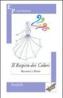 Il respiro dei colori