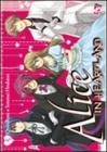 Alice in heartland vol.5