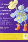 Il mago delle formiche giganti. La dislessia a scuola: tutti uguali, tutti diversi. Con CD-ROM