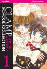 Man of many faces. School collection vol.1