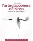 L' arte giapponese del sesso. Manuale per aspiranti geishe