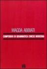 Compendio di grammatica cinese moderna