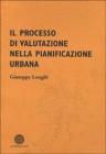 Il processo di valutazione nella pianificazione urbana