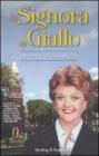 La signora in giallo. Delitto cum laude