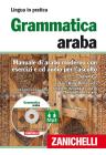 Grammatica araba. Manuale di arabo moderno con esercizi e CD Audio per l'ascolto. Con 2 CD Audio formato MP3 vol.2