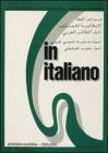 In italiano. Supplemento in arabo vol.1