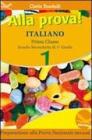 Alla prova. Per la Scuola media vol.1