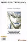 Bleach Gold deluxe vol.25