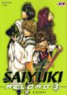 Siayuki reloaded vol.3