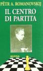 Il centro di partita
