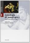 Antologia di autori greci. Testi e percorsi tematici. Per il Liceo classico vol.1
