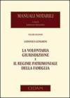 Manuali notarili vol.2 Manuali notarili vol.2