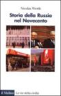 Storia della Russia nel Novecento. Dall'Impero russo alla Comunità degli Stati indipendenti 1900-1999 Storia della Russia nel Novecento. Dall'Impero russo alla Comunità degli Stati indipendenti 1900-1999