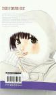 Kiss & never cry vol.8