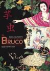 Il bruco