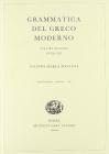 Grammatica del greco moderno vol.2