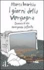 I giorni della vergogna. Cronaca di una emergenza infinita