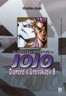 Diamond is unbreakable. Le bizzarre avventure di Jojo vol.25