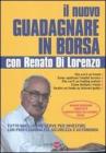 Il Nuovo come guadagnare in borsa con Renato Di Lorenzo. E-book