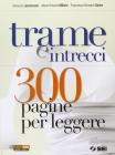 Trame e intrecci. 300 pagine per leggere. Per le Scuole superiori