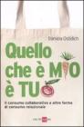 Quello che � mio � tuo. Il consumo collaborativo e altre forme di consumo relazionale