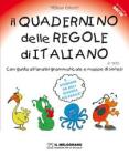 Il quadernino delle regole di italiano. E... studiare da soli diventa pi� facile! Per la Scuola elementare
