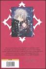 Vampire knight deluxe vol.12