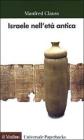 Israele nell'et� antica