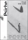 Psiche. Rivista di cultura psicoanalitica (2005) vol.2
