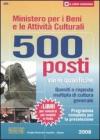 Ministero per i beni e le attivit� culturali. 500 posti varie qualifiche. Quesiti a risposta multipla di cultura generale. Programma completo per la preselezione