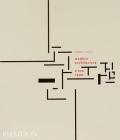 Modern architecture since 1900 Modern architecture since 1900